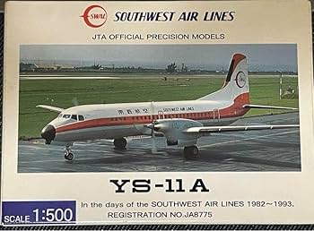 1/400 南西航空 YS-11,737-200,767-300,3機種セット Amazon.co.jp: 1/400 SWAL 南西航空 3機セット YS-11 B737-200